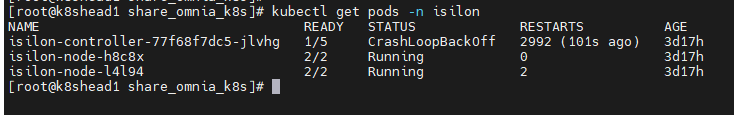 _images/troubleshoot_powerscale_1.png